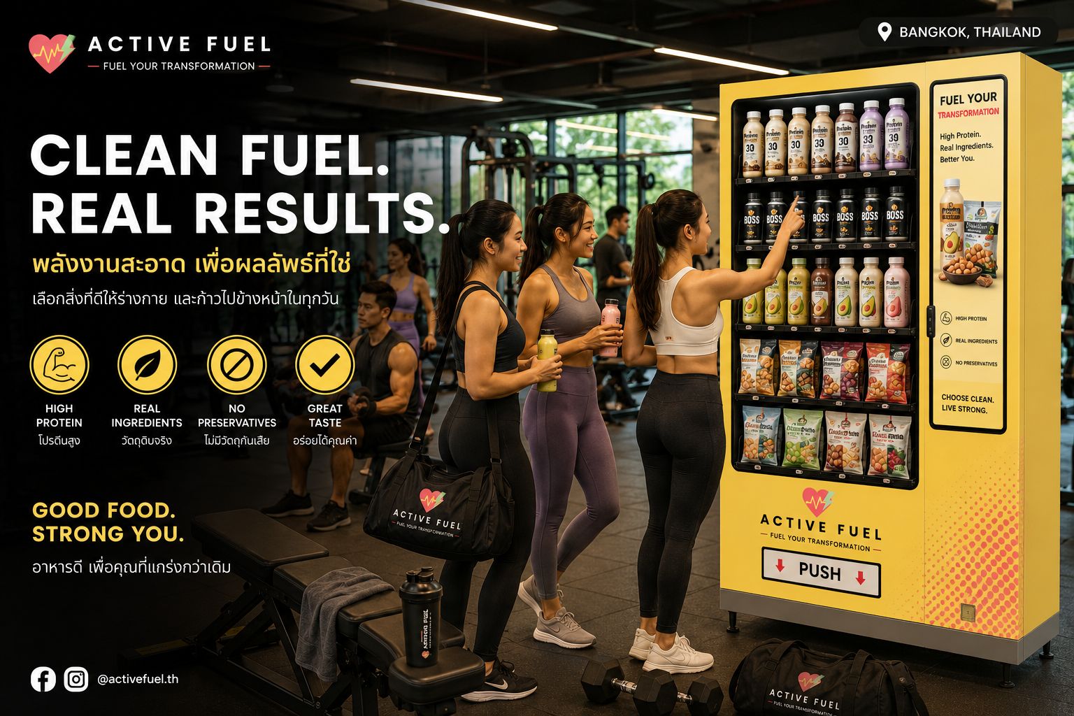 Gym goers looking at ActiveFuel vending machine